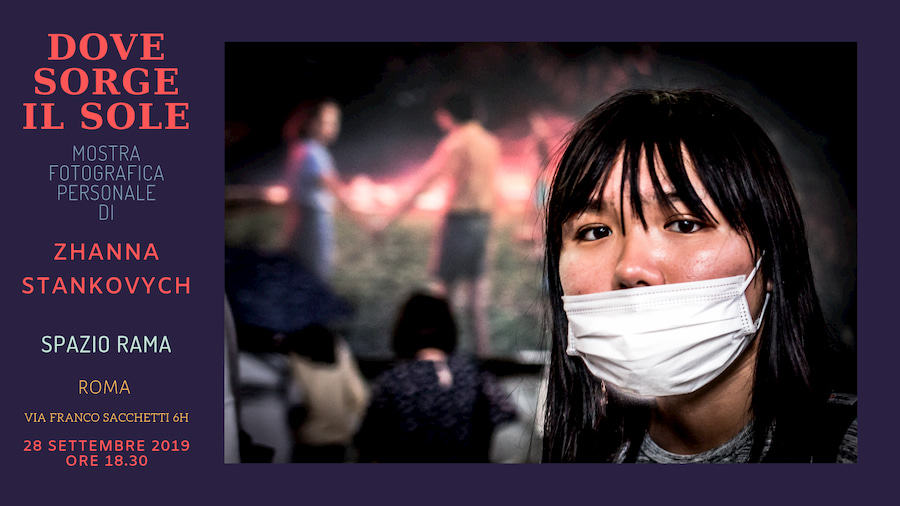 Dove sorge il sole locandina